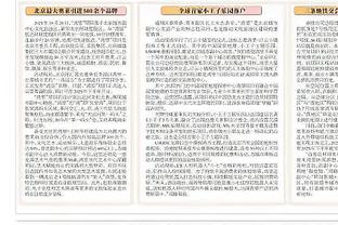 江南官方网站最新登录入口下载截图4